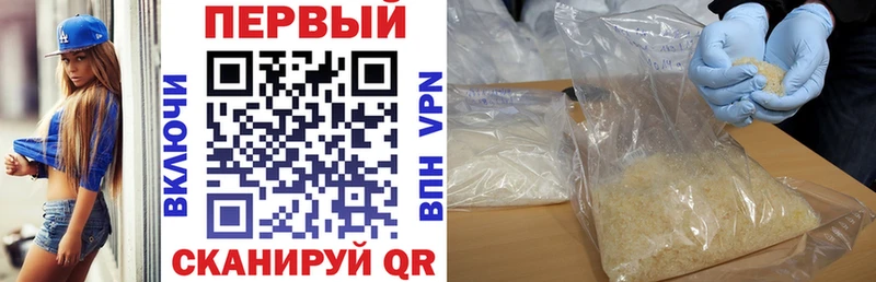 Amphetamine 97%  Купить закладки  Ипатово 