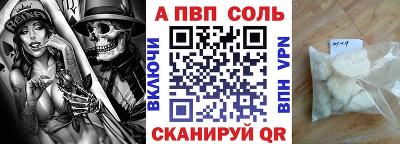 Купить где  Ипатово  А ПВП мука 