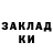 ТГК жижа Akshunis Umiralieva