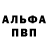 Amphetamine VHQ Almaz Imanaliev