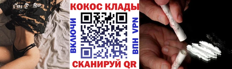 КОКАИН FishScale  Купить где  Ипатово 