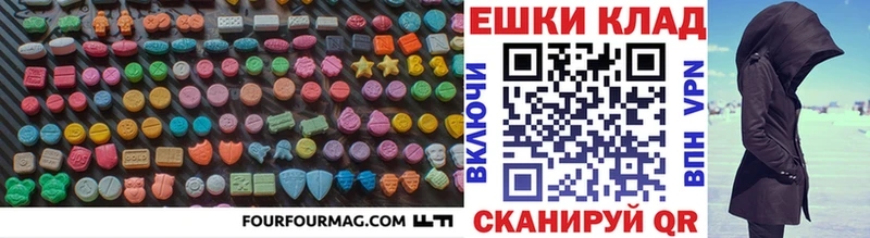 Купить где  Ипатово  Экстази 280 MDMA 