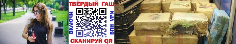 Гашиш Premium  Купить где  Ипатово 