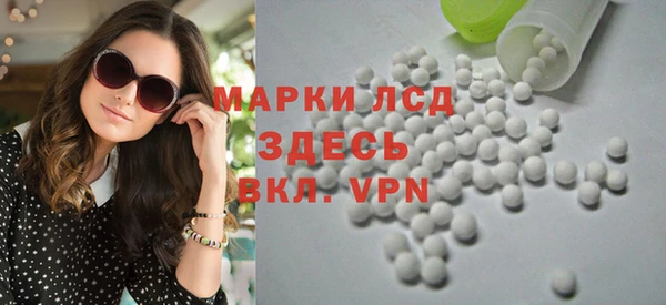 наркотики Инсар