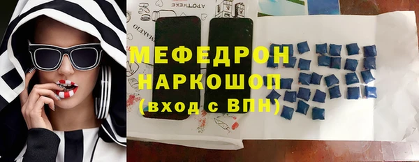 наркотики Инсар