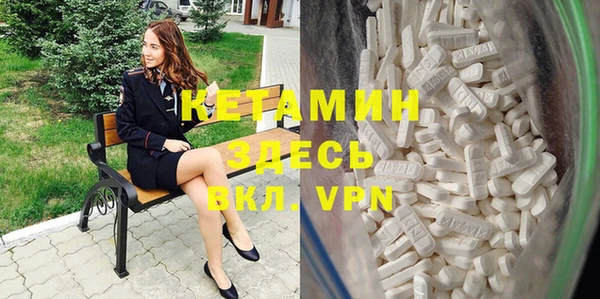 кокаин Зеленокумск