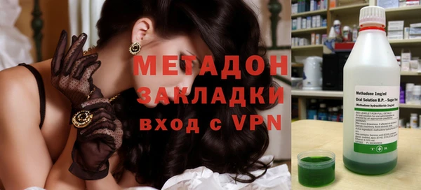 альфа пвп VHQ Инта