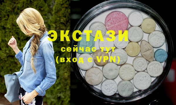 синтетический гашиш Зеленодольск