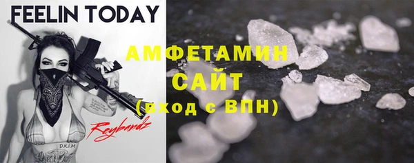 альфа пвп VHQ Инта