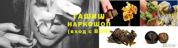 альфа пвп VHQ Инта