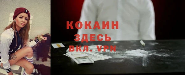 синтетический гашиш Зеленодольск
