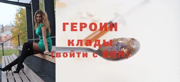 наркотики Инсар