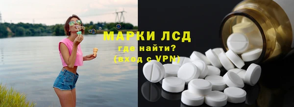 наркотики Инсар