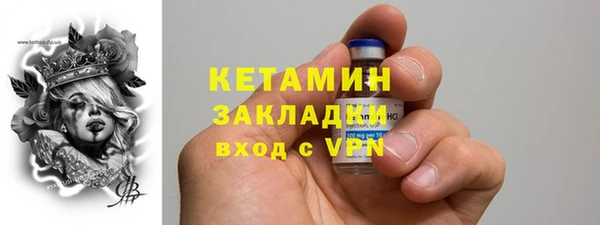 альфа пвп VHQ Инта
