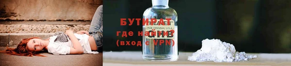 прущий лед Иннополис