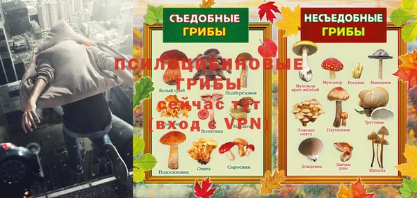альфа пвп VHQ Инта