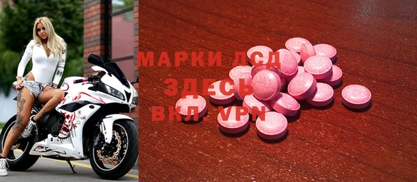 прущий лед Иннополис