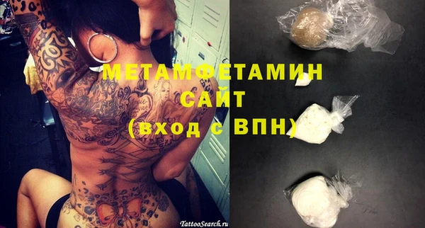 наркотики Инсар