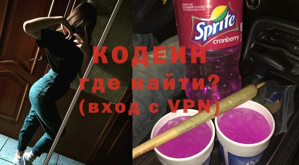 кокаин Зеленокумск
