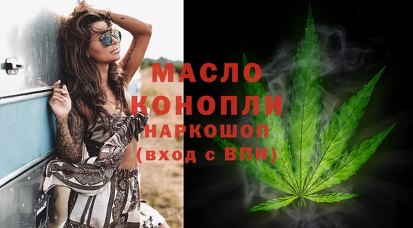 кокаин Зеленокумск