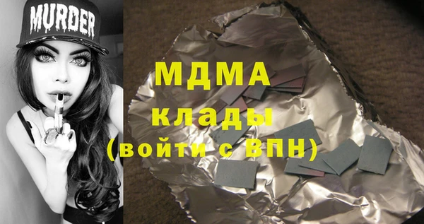 кокаин Зеленокумск