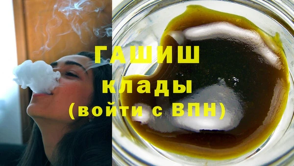 гашиш Зерноград