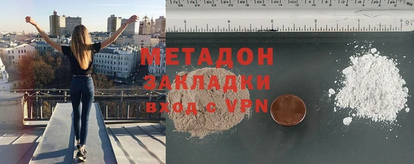 синтетический гашиш Зеленодольск