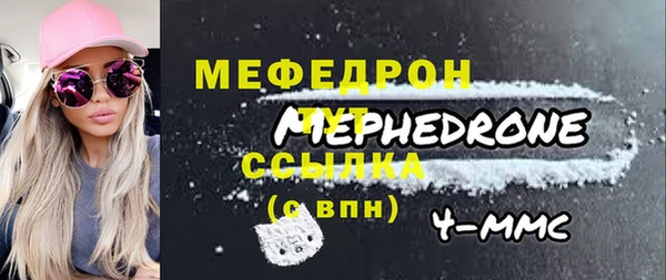 наркотики Инсар