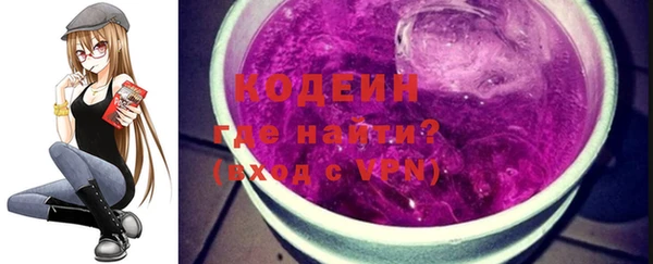 альфа пвп VHQ Инта