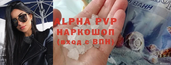 синтетический гашиш Зеленодольск