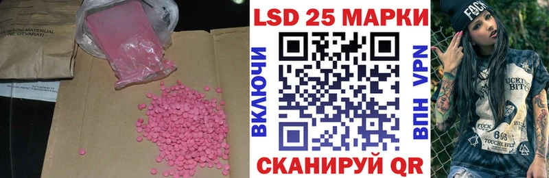 Лсд 25 экстази ecstasy  Купить  Ипатово 