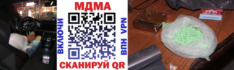 Купить где  Ипатово  МДМА молли 