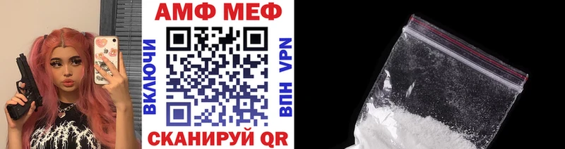 Купить где  Ипатово  Метамфетамин кристалл 