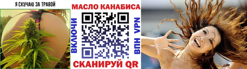 Дистиллят ТГК концентрат  Купить где  Ипатово 