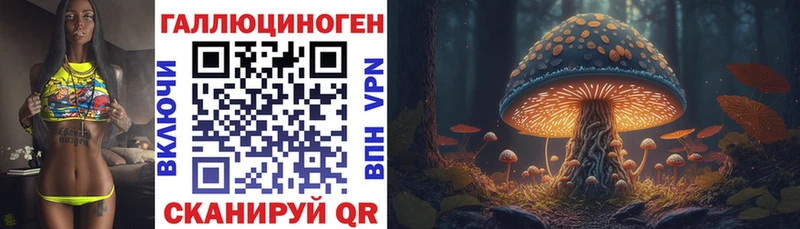 Псилоцибиновые грибы Magic Shrooms Ипатово