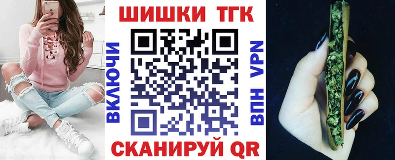 Купить  Ипатово  МАРИХУАНА Bruce Banner 